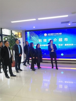 唐河縣委統戰部與縣工商聯聯合開展“兩個健康”工作學習觀摩活動 聚焦科技中介服務，賦能民營經濟高質量發展