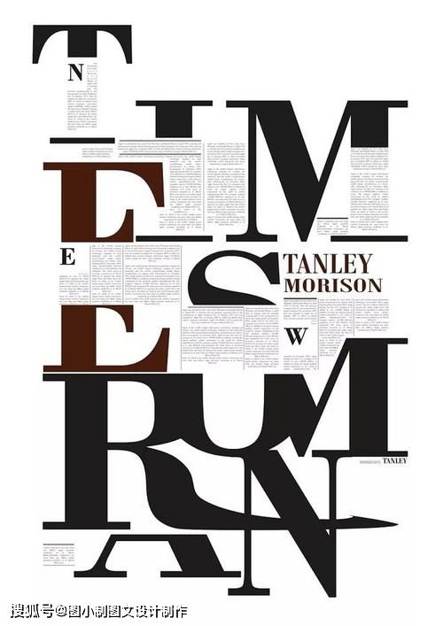 海報(bào)設(shè)計(jì)的特點(diǎn)及分類(lèi)及其在廣告設(shè)計(jì)中的應(yīng)用